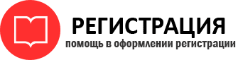 прописка в Богородске id176459